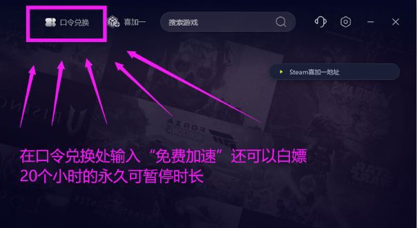 丢包游戏崩溃的解决办法j9平台XGP闪退掉线(图5)