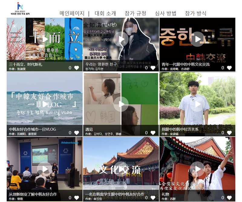 --韩国频道--人民网j9九游会(中国)