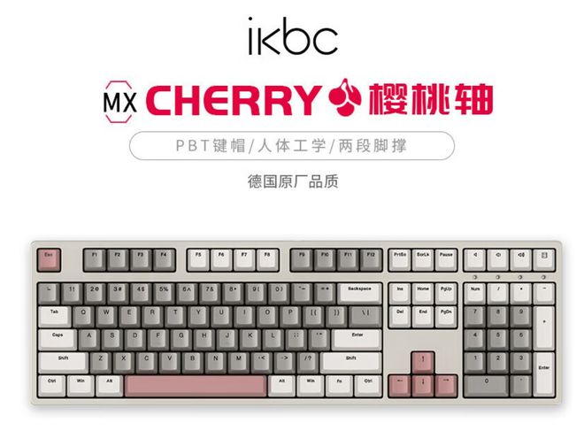 牌盘点快看看有你在用的品牌吗？j9国际站电脑外设键盘十大品(图4)