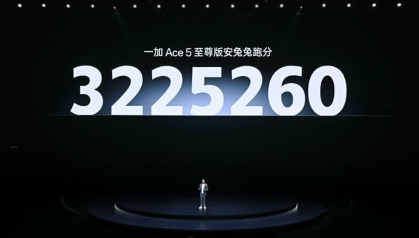 列发布 带来远超同档的旗舰游戏体验J9数字平台一加Ace 5 至尊系(图7)