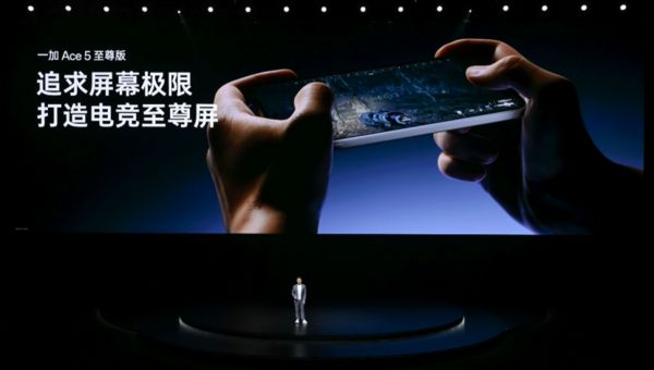 列发布 带来远超同档的旗舰游戏体验J9数字平台一加Ace 5 至尊系(图8)