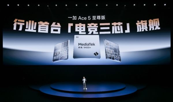 列发布 带来远超同档的旗舰游戏体验J9数字平台一加Ace 5 至尊系(图11)