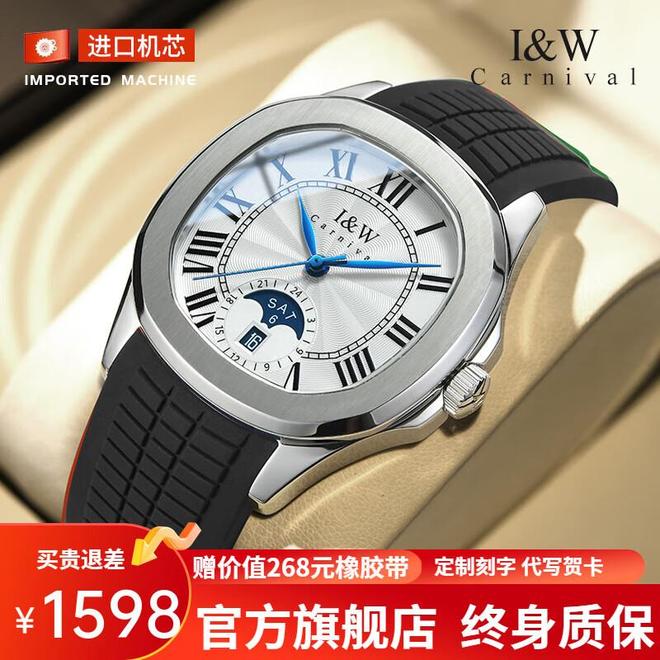 三款机械腕表诠释绅士品格j9平台时光的见证者：