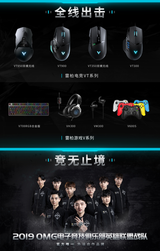 GB背光游戏机械键盘驱动设置J9国际集团雷柏V550R(图4)