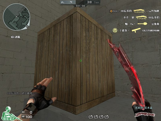 GB背光游戏机械键盘驱动设置J9国际集团雷柏V550R(图5)