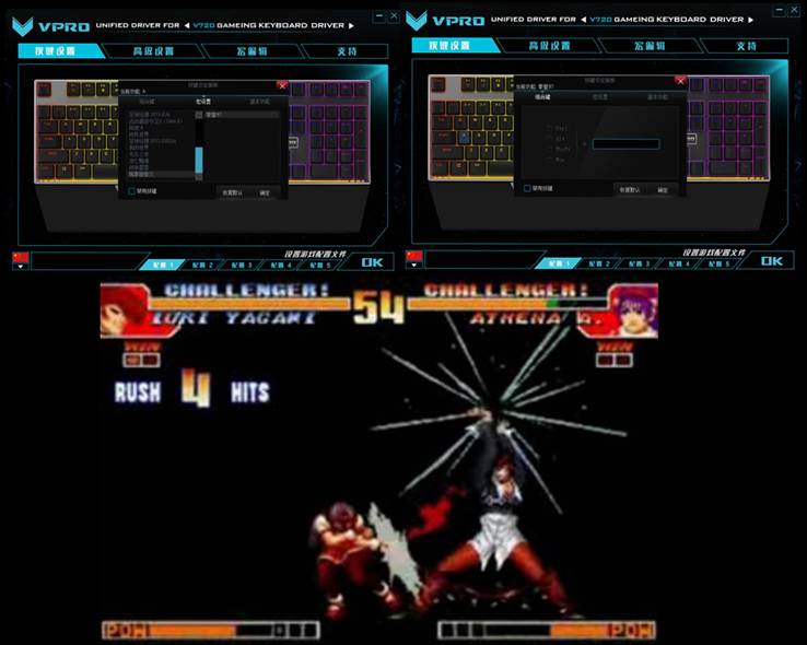 V720全彩RGB机械键盘驱动设置J9真人游戏第一品牌玩转驱动 雷柏(图13)